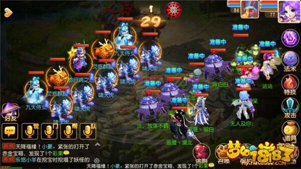 梦幻西游手游28星宿之怒击杀攻略