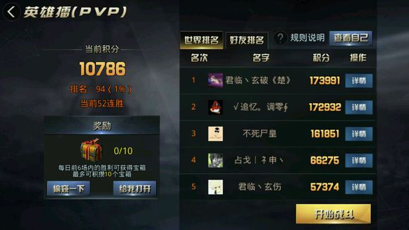 藏锋1V1战无不胜是怎样炼成的