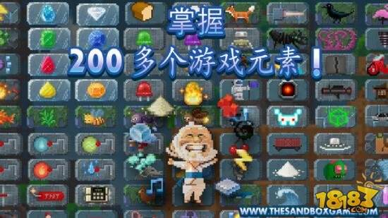 当上帝也没那么难嘛《沙盒》迎来版本更新