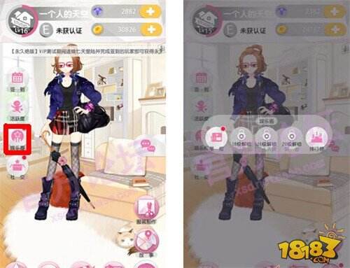 小时代新手攻略之游戏界面介绍