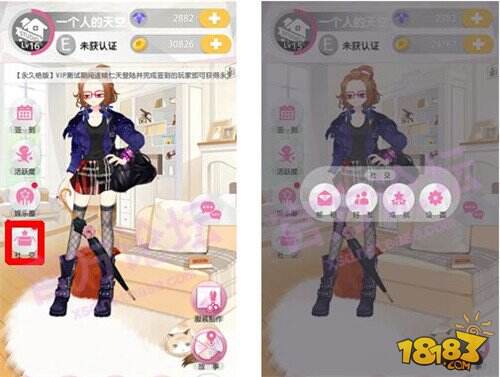 小时代新手攻略之游戏界面介绍