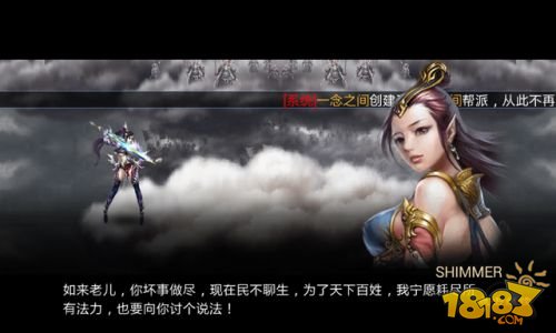 西游降魔篇评测：贴合IP表现的动作之作