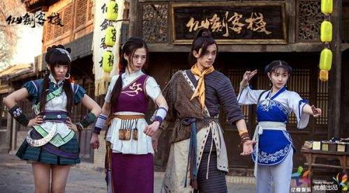 仙剑客栈第一季第6话 “魔尊”重楼教训拜月教