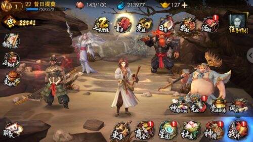 西游降魔篇3D之升级攻略