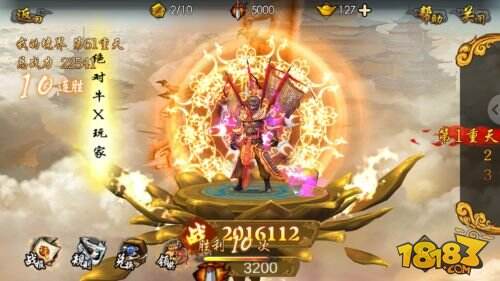 西游降魔篇3D之升级攻略