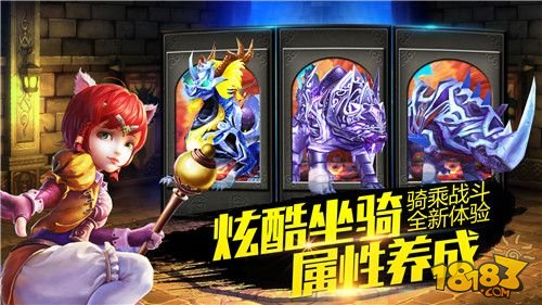 跨界合作全新体验 《太极熊猫》携手易到送福利