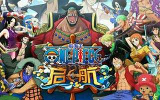 iWatch免费拿 《航海王 启航》今日新版来袭