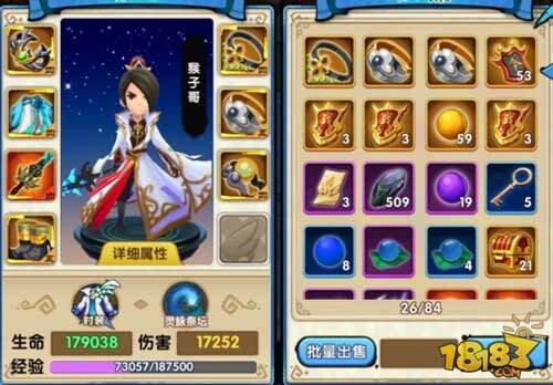 花千骨手游非RMB玩家剑尊职业攻略