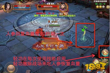 九阴真经手游16级BOSS琴魔打法详细攻略