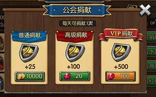 召唤师联盟新版公会玩法技巧独家全解析