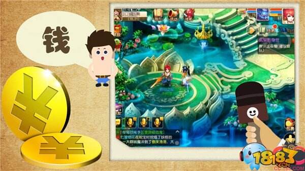 梦幻西游手游制作人不科学微访谈