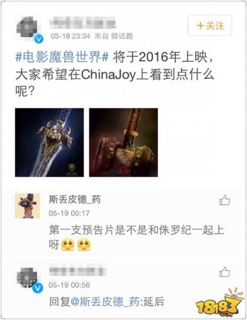 ChinaJoy花式参展指南 【入门篇】