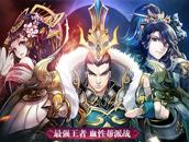 幫派爭霸年度巨獻 《大唐雙龍傳》公測開啟