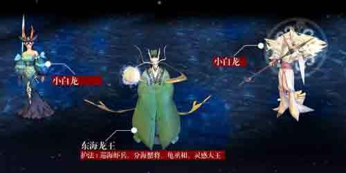 西游降魔篇3D龙宫水族组合