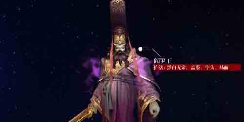 西游降魔篇3D地府一系组合