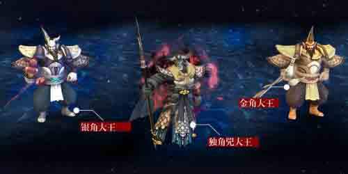 西游降魔篇3D兜率宫马仔组合