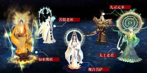 西游降魔篇3D防御最强组合