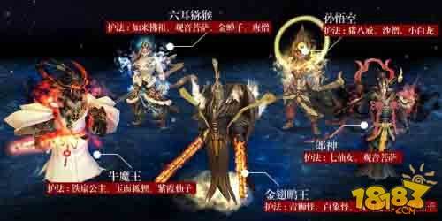 西游降魔篇3D高伤组合