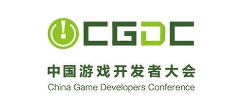 陈津林、李陈鲁、章立确认将在CGDC赞助商专场上发表演讲