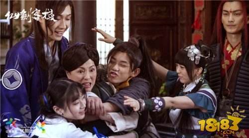 仙剑客栈第一季第10话