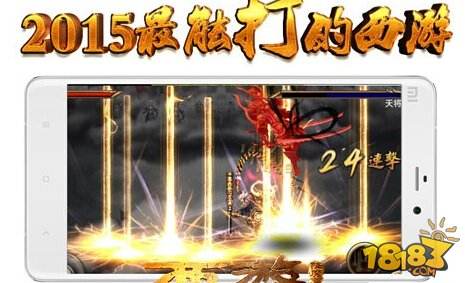 神将盘点西游降魔篇动作版神仙妖怪也街机