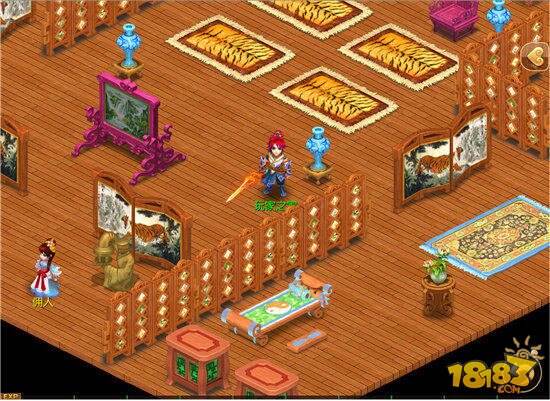 梦幻西游手游房屋系统