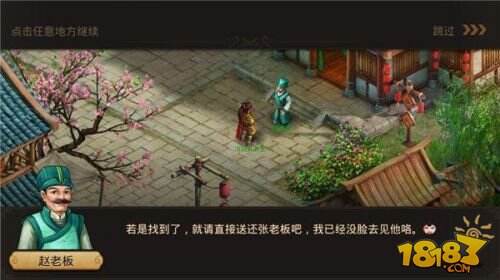 雷霆游戏确认参展2015年ChinaJoy B To B
