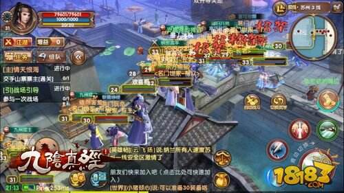 二测次留86.7% 《九阴真经》手游再证超S级