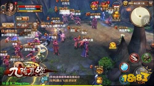 二测次留86.7% 《九阴真经》手游再证超S级