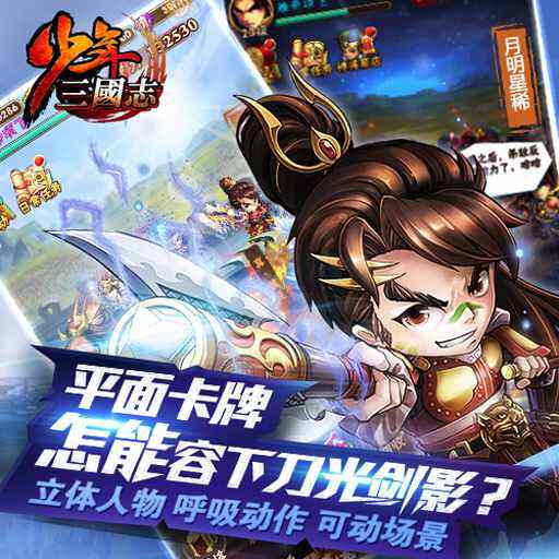 少年三国志各国双红将阵容搭配全面解析