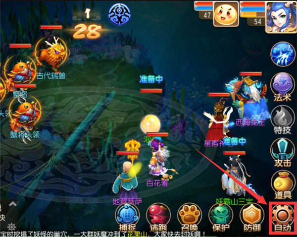 挂机西游礼包|梦幻西游怎么自动挂断使用方法