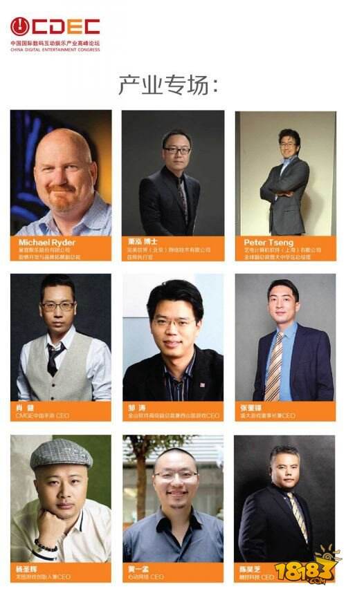 CDEC:以智为源，群英荟萃