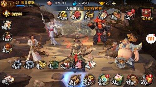 西游降魔篇3D系统怎么设置 礼包兑换方法