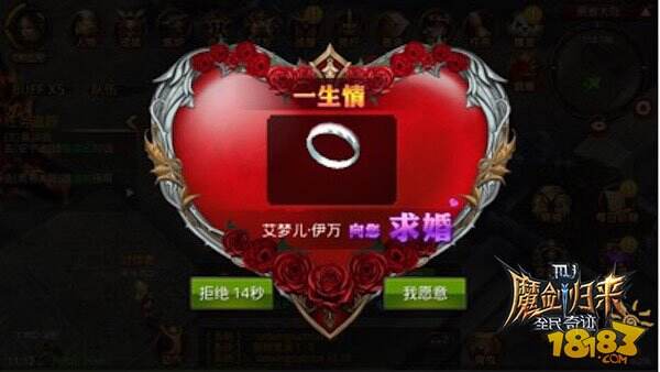 全民奇迹MU新版本魔剑归来上线