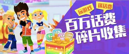 《极品滑板酷跑》今日全渠道上线