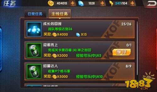 《拳皇98终极之战OL》入门攻略