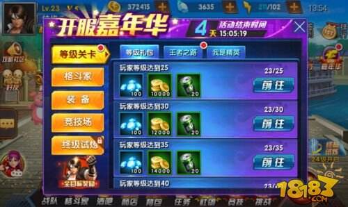 《拳皇98终极之战OL》入门攻略