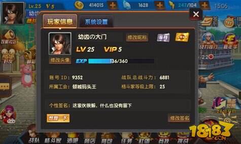 《拳皇98终极之战OL》入门攻略