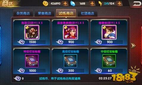 《拳皇98终极之战OL》入门攻略