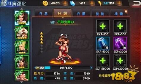 《拳皇98终极之战OL》入门攻略