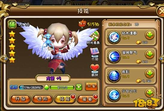 梦幻神域爱萌少女龙使角色属性独家解析