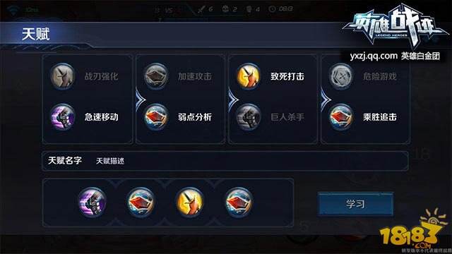 英雄战迹新手神将孙尚香大型攻略