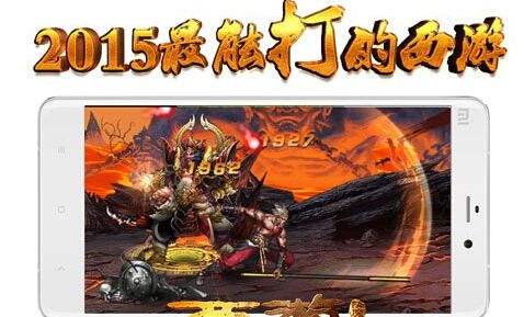 西游降魔篇 动作版神将进阶不用愁