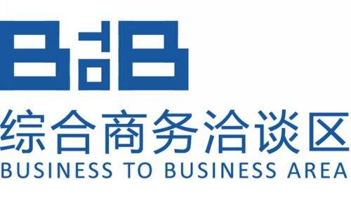 2015ChinaJoy B To B展位图正式公布
