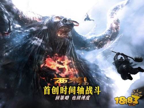 西游降魔篇3D七夕鹊桥天仙配 首充重置送紫霞