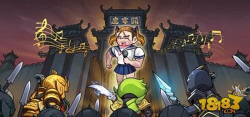 Ladybeard参演《口水三国》悍萌BOSS设定登场