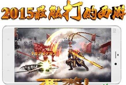 西游降魔篇·动作版盘点藏金阁那些土豪妖怪