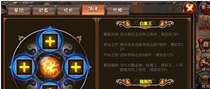 西游降魔篇动作版神将缘分搭配技巧