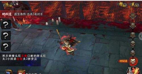 西游降魔篇3D英雄多少级能参加轮回塔?