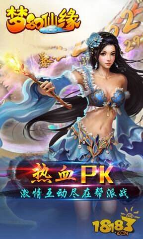 梦幻仙缘礼包大全 最新礼包兑换码领取地址汇总